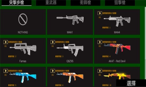 僵尸大逃杀截图3