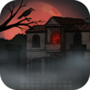 山村老屋3守墓人