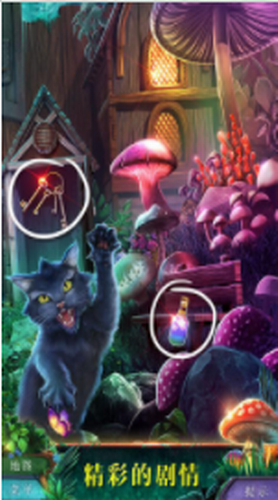 密室逃脱水果迷屋安娜历险记