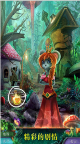 密室逃脱水果迷屋安娜历险记