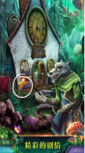 密室逃脱水果迷屋安娜历险记