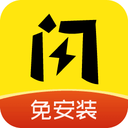 闪玩1.7.1版本