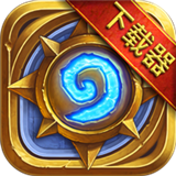 炉石传说亚服手机版2023