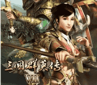 三国群英传8手机版单机