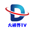 大视界TV