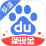百度极速版赚钱版