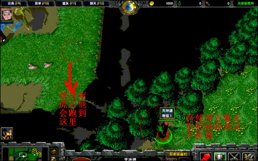 火影忍者羁绊佩恩怎么打