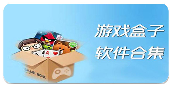 天象盒子版本大全