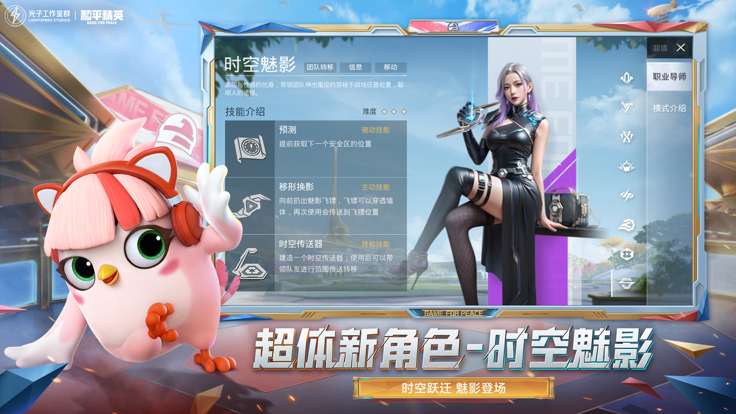 uu追踪截图3