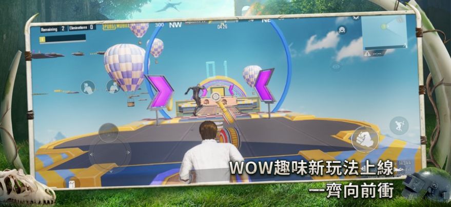 uu追踪截图6