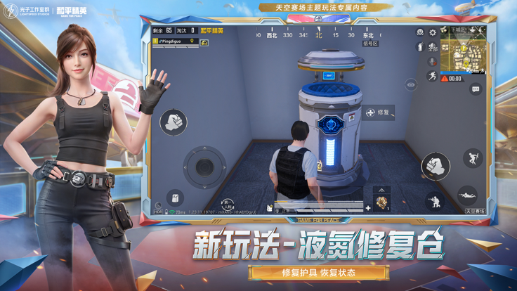 uu追踪
