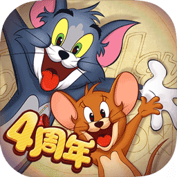 猫和老鼠神秘访客降临