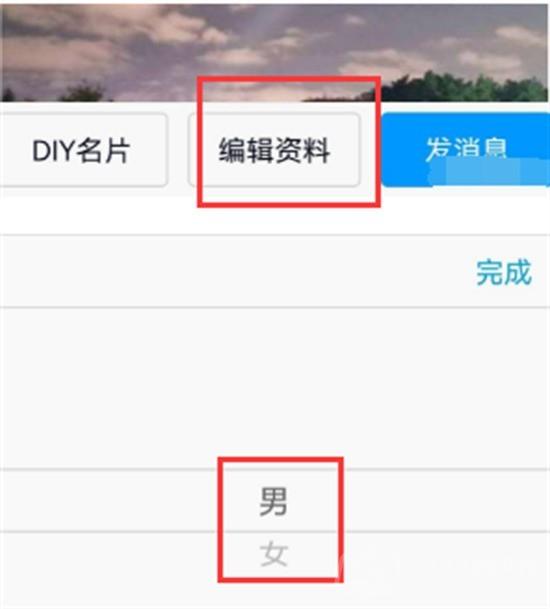 王者荣耀性别怎么改 王者荣耀游戏内性别修改的设置方法