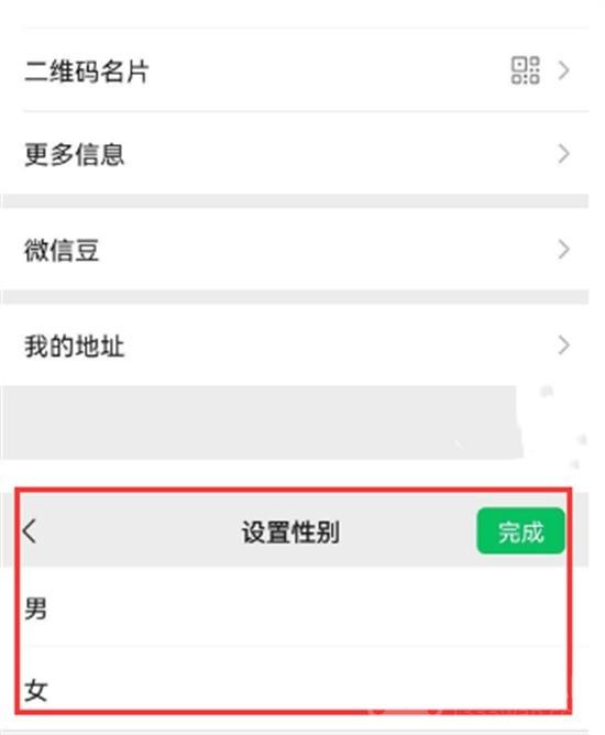 王者荣耀性别怎么改 王者荣耀游戏内性别修改的设置方法
