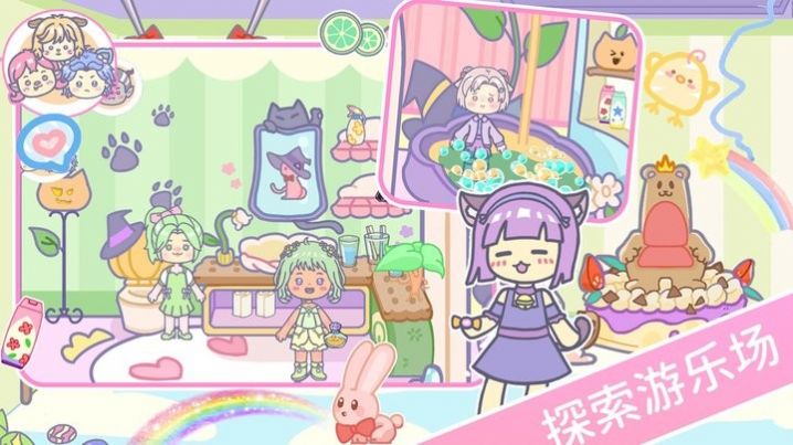 樱花世界乐园游戏官方版截图1