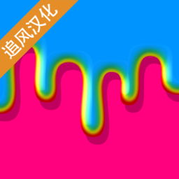 粘液模拟器游戏官方2024最新中文版