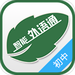 听说科技外语通