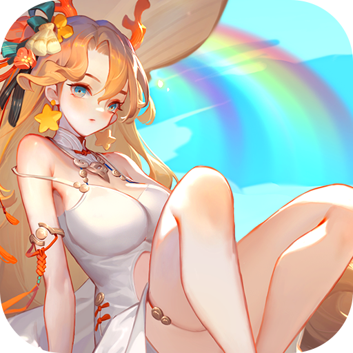 道友请留步折扣版