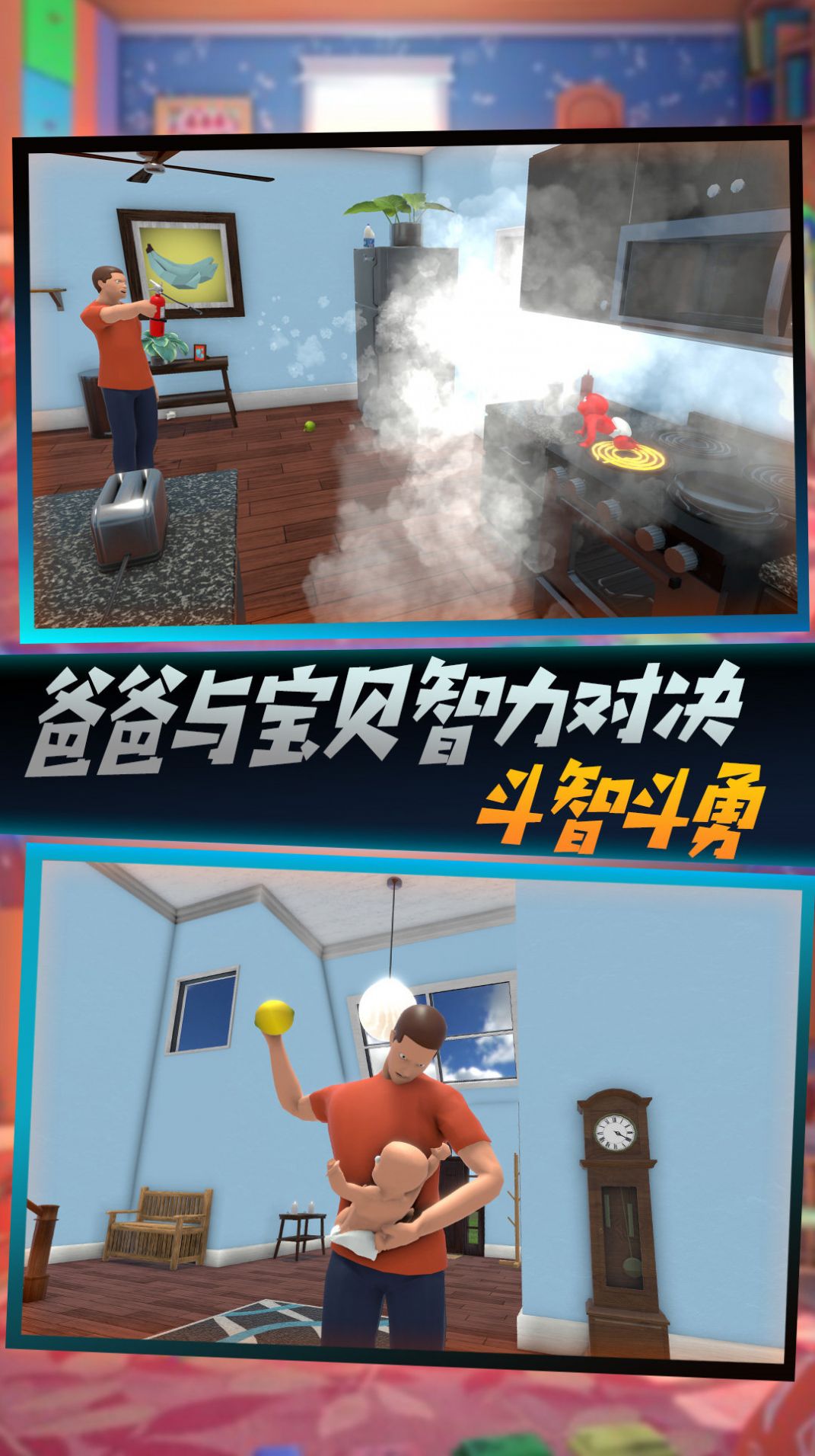 童稚的世界游戏最新安卓版