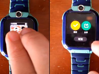 小天才手表截屏功能怎么用