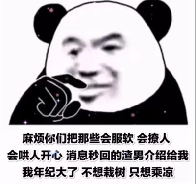 不想上班就别上了鲁迅表情包