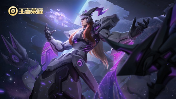 王者荣耀子阳fmvp皮肤什么时候上线