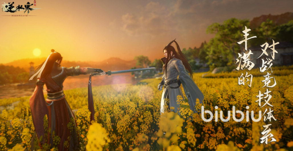 逆水寒手游每日必做任务介绍 每日必做任务详情推荐