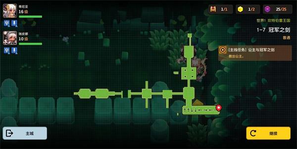 坎公骑冠剑1-7支线怎么才能全部收集