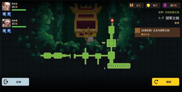 坎公骑冠剑1-7支线怎么才能全部收集