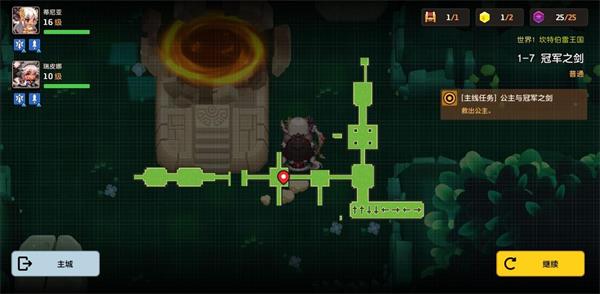 坎公骑冠剑1-7支线怎么才能全部收集