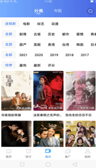 地瓜视频2023最新版