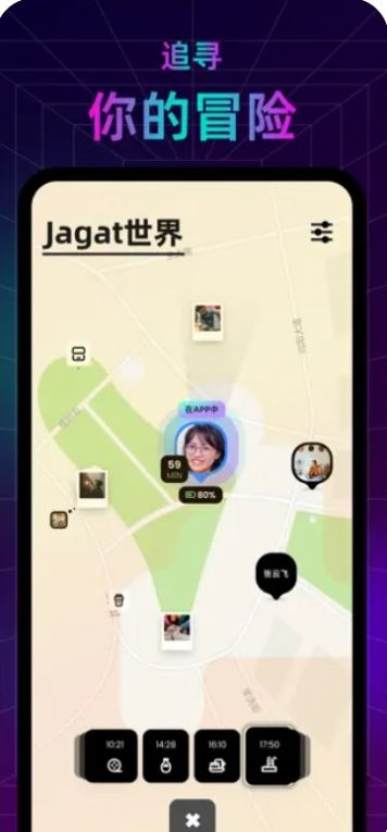 Jagat果汁官方下载手机版