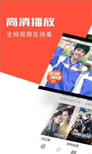 指尖浏览器手机版