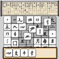 文字达人挑战安卓版