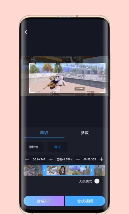 芝士录屏APP