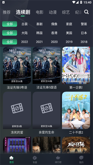 绿叶影视手机版