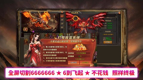 老六炸弹超变 1.0