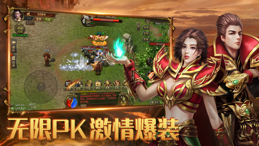 斗帝传奇龙城决最新版