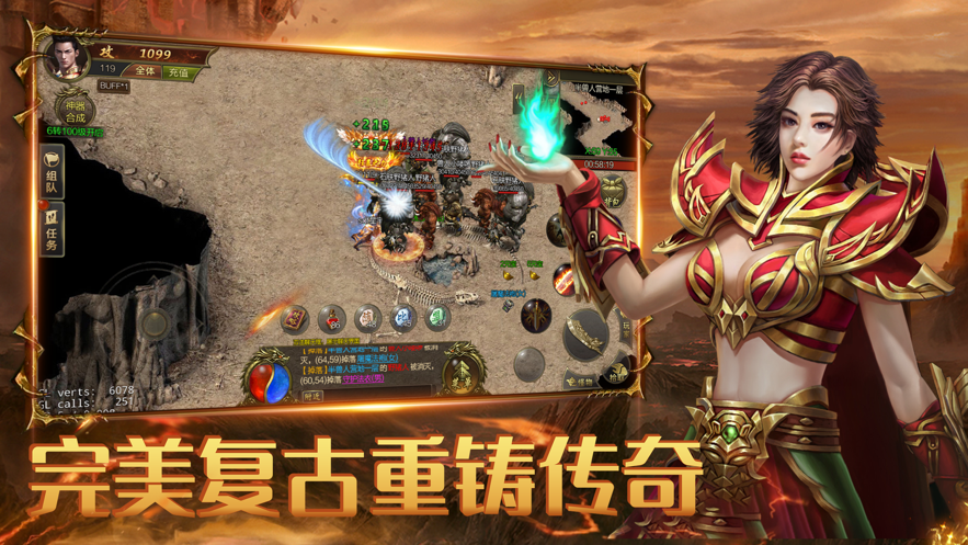 斗帝传奇龙城决最新版