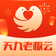 天九老板云