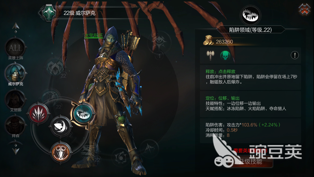 拉结尔猎人怎么输出?合理的技能释放,打出高伤害!