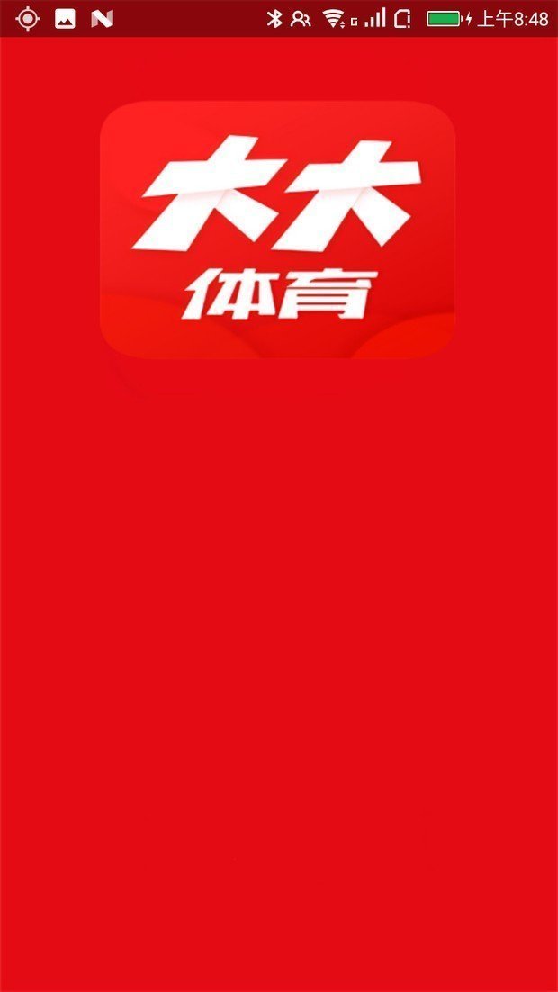 大大体育最新版v1.0.0