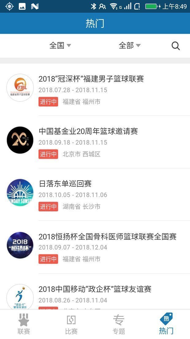 大大体育最新版v1.0.0