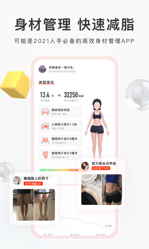 当燃app截图1