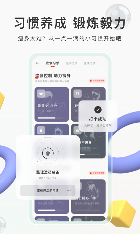 当燃app截图2