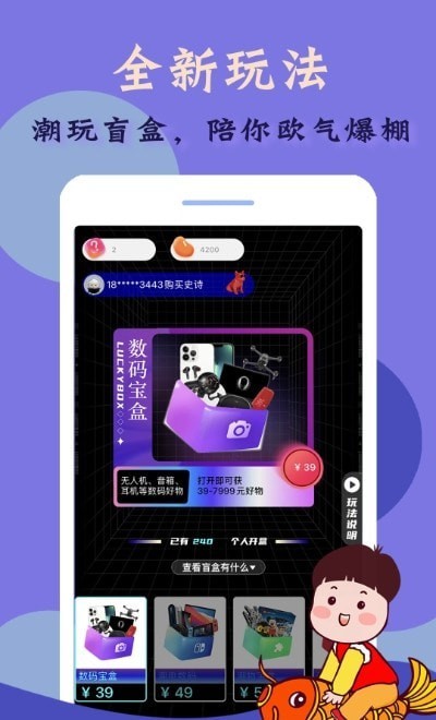 幸运星球v2.0.7