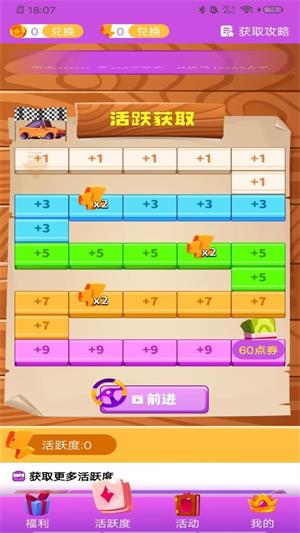 葭实梓我要赢皮肤app官方