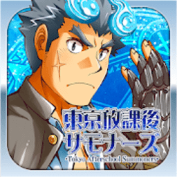 东京放课后召唤师最新版