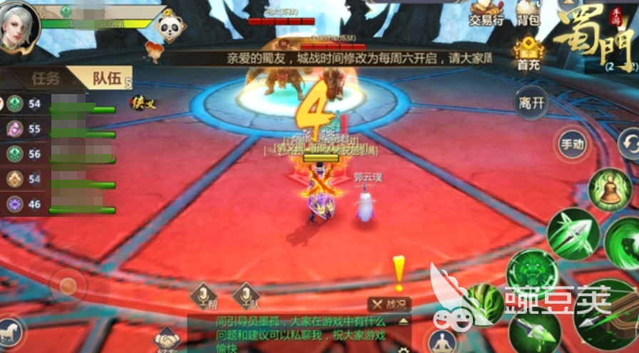 蜀门手游地狱一怎么打?炼狱一层打法阵容全攻略