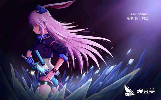 崩坏3中哪个初始S女武神值得培养？有很多的选择哦